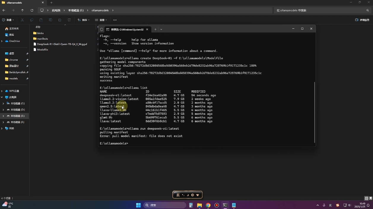 8407e7e968227063946e9cacb8c2d5c2.jpeg 2025年deepseek R1 大型模型本地安装部署(文件+教程)