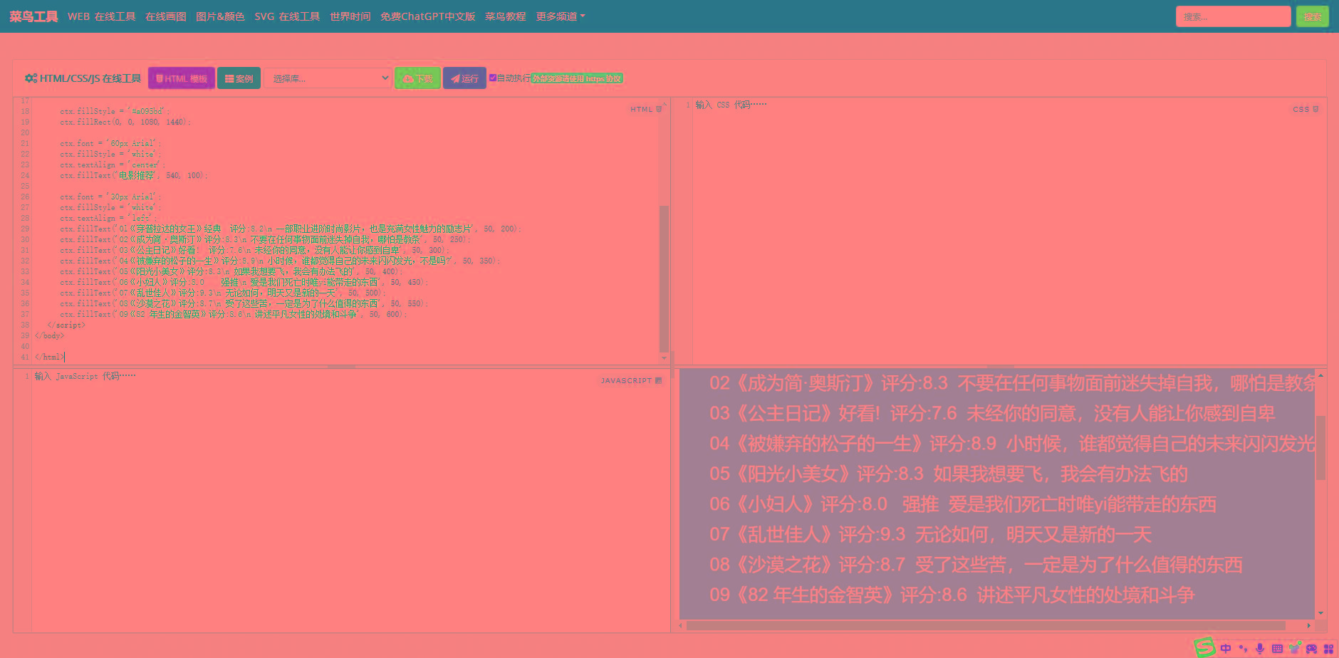 小红书最新创业粉引流，黑科技引爆全网流量裂变，简单操作长期吸粉