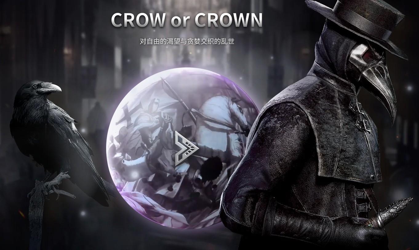 最新上线游戏大作《夜鸦国际服》，无脑搬砖，单机500+-南友云赚