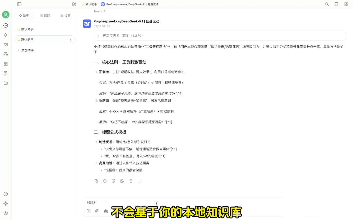 861a110e12fe351587a8f4ec269a66e5.jpeg 六叔的AI指令实战课(更新2月)