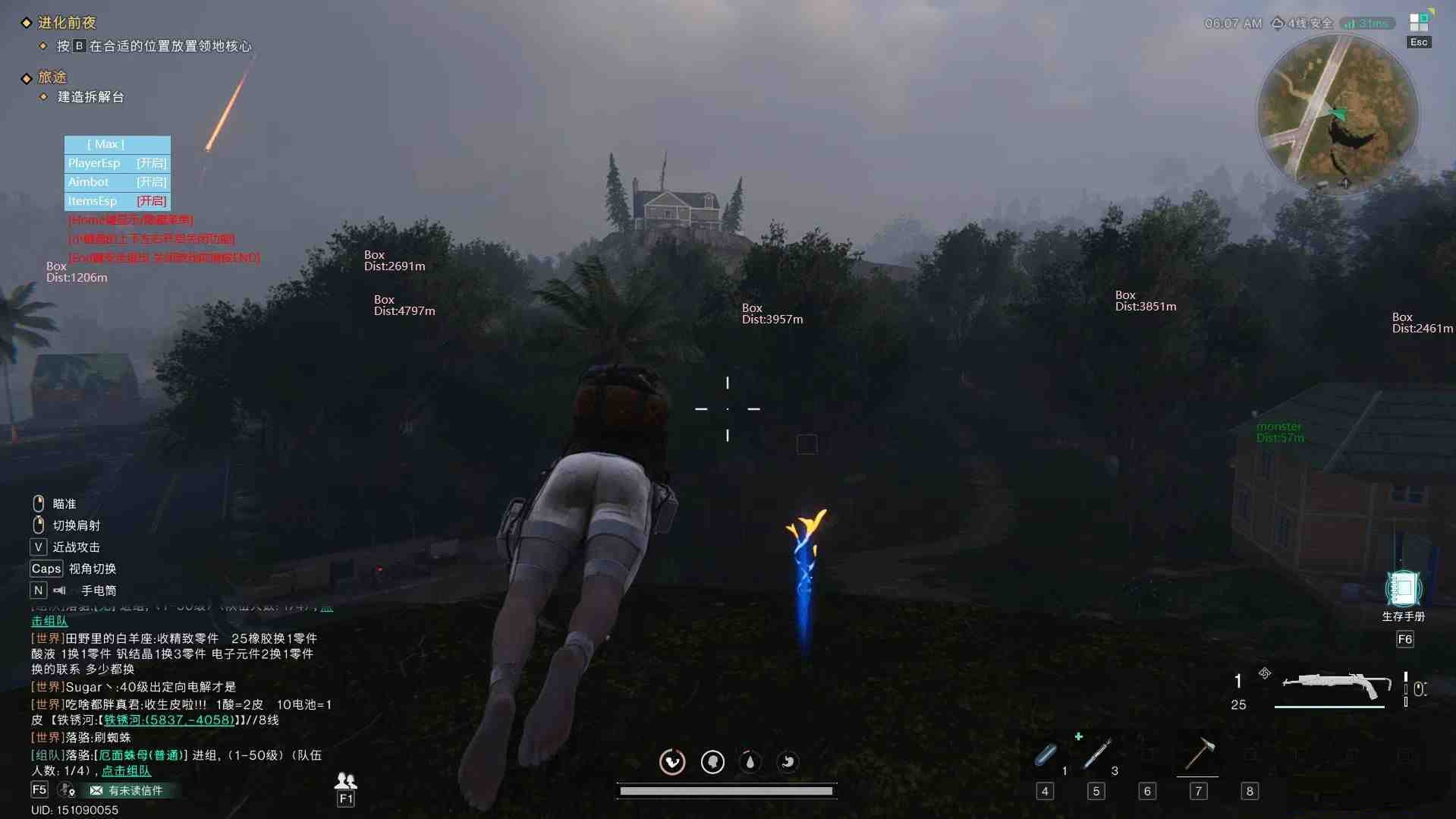 七日世界透视自瞄辅助 v3 免费版-南友云赚