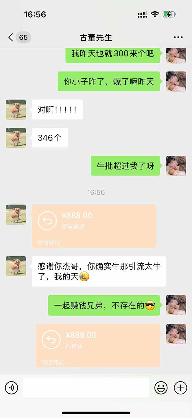 直播助手全自动看大平台直播赚钱，全自动无需人工干预，小白无脑日入1000