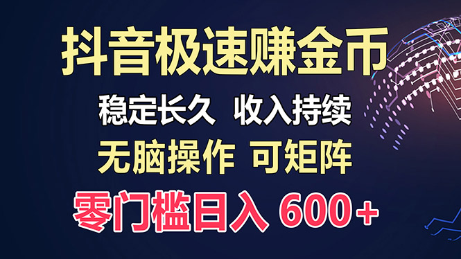 百度极速云：每天手动操作，轻松收入300+，适合新手！-南友云赚