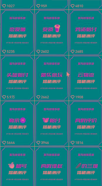 快手赔付类日引200+创业粉，单日稳定变现5000+保姆级教程！纯搬运可复制好上手！