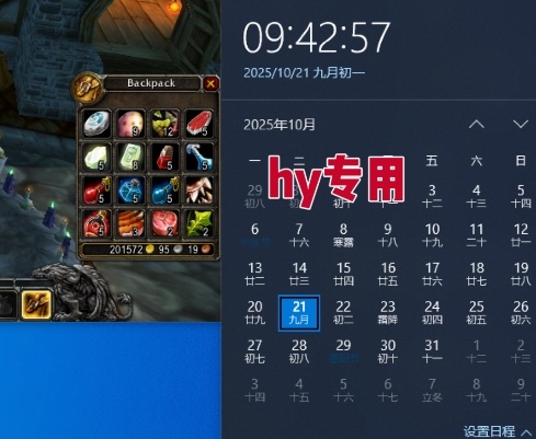 90341eec0da901aa5cfaa30486abb775.jpeg 独家电脑游戏挂G项目,常年稳定,收益无上限,年底搞钱回家过年【揭秘】