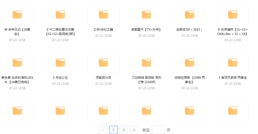 经典动漫合集-南友云赚
