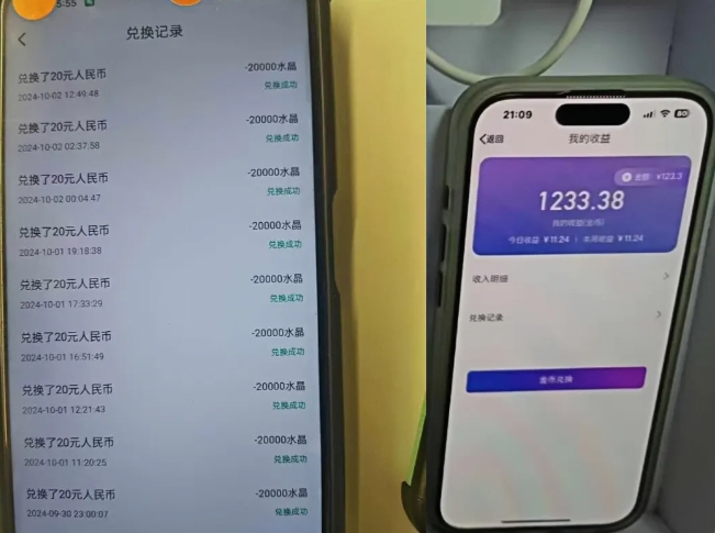 91b142469bc8e962a44f38f4e919b491.jpeg 最新语聊自刷项目,亲测3天搞了一千多,不剪辑,不发作品,不带货,简单无脑,无门槛