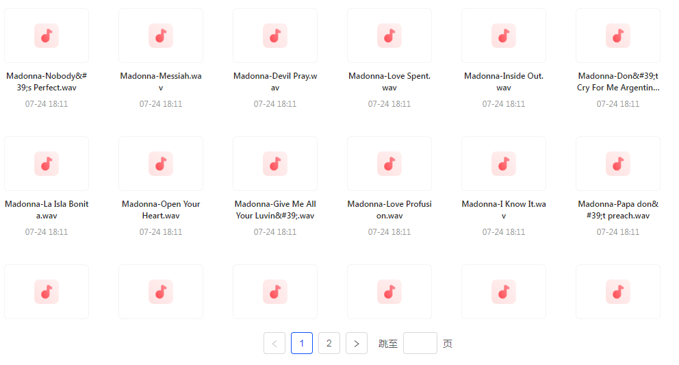 【无损音乐天后之声】麦当娜WAV母带合集音质纯净致敬音乐传奇-南友云赚