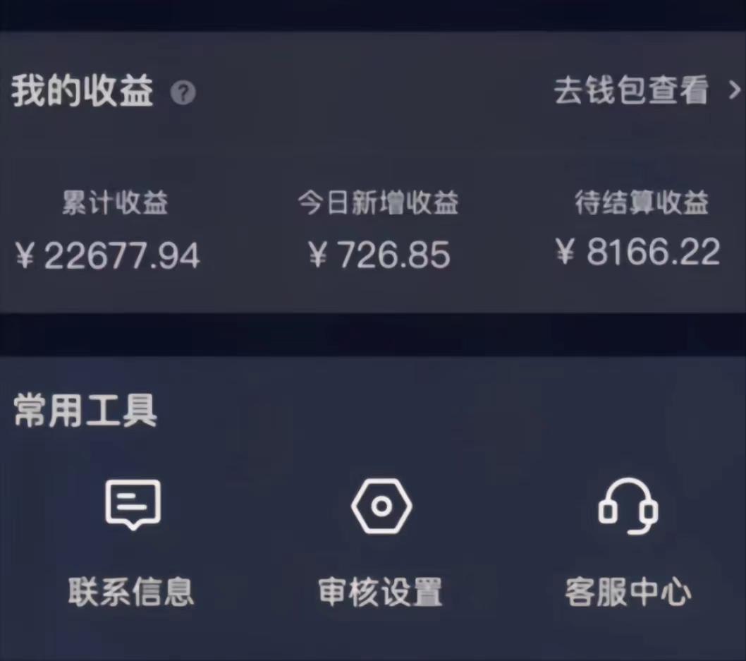 (8707期)演唱会现场无人直播8090年代歌曲回忆收割机 挂载小风车日入1000+-南友云赚