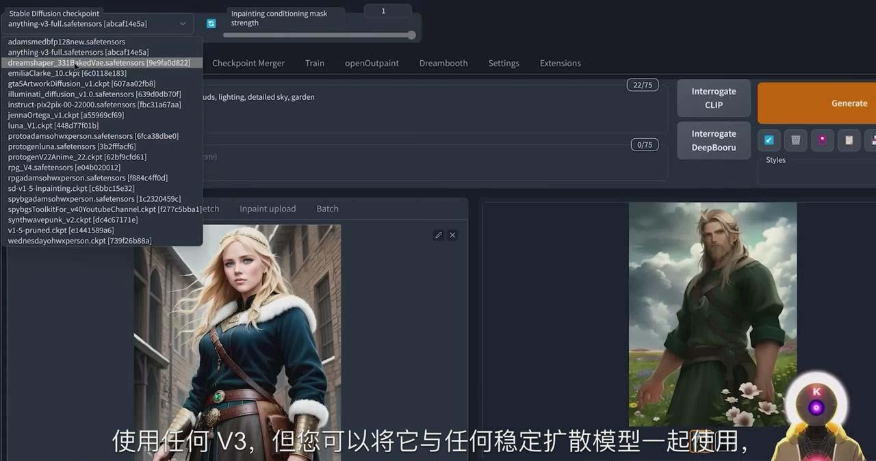 Stable Diffusion 101：使用 AI 创建自定义动漫艺术教程-17节课-中英字幕-南友云赚