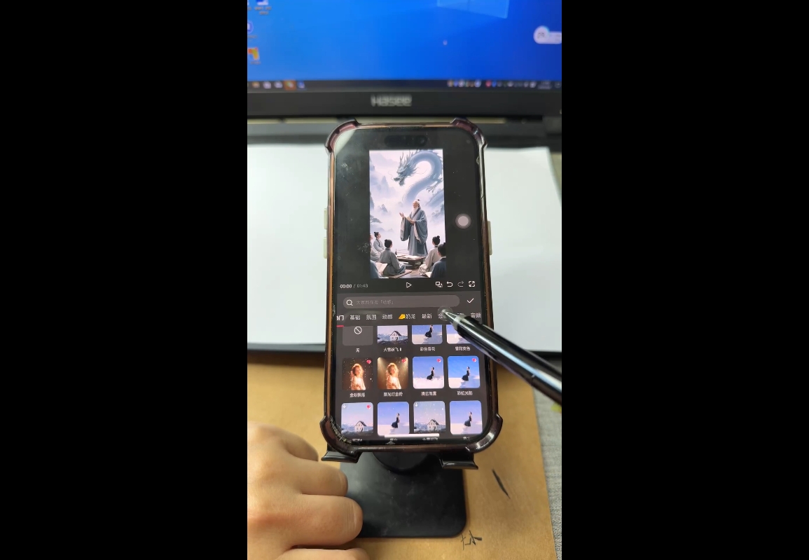 981667d70f5250ab2167f84bd069c388.jpeg 视频号、快手、抖音全平台剪辑+数字人直播实战课(更新10月)