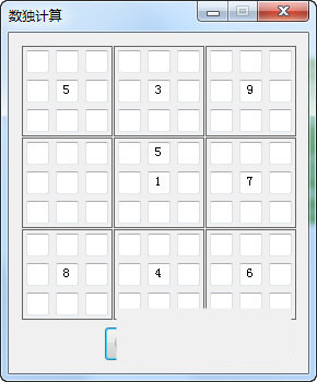 数独破解器 v1.0.1 免费版-南友云赚