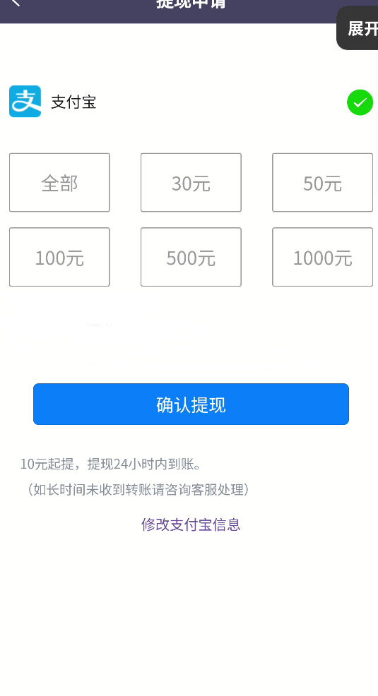 98cf64fb4702df9d53366b296680d132.png 『高端精品』最新灿烂星光任务助手,快手 抖音 小红书 做任务 单机20+『永久软件+使用教程』