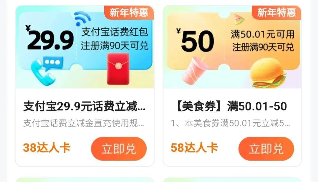 (9306期)高德评论项目，只需要复制粘贴，一条评论8块