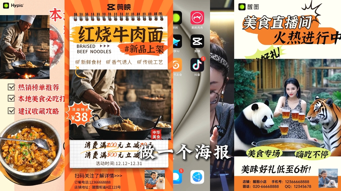 9b92a7f2b6feedc8d91f1f75a579187f.jpeg AI赋能新时代·从入门到精通的智能工具与直播销讲实战课