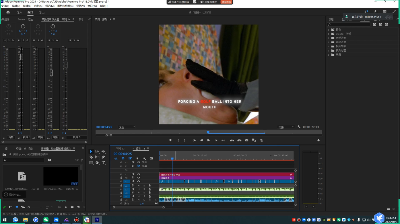 9c056ce122633fa01bf0e5167e08683f.png TikTok洗稿剪辑全流程课