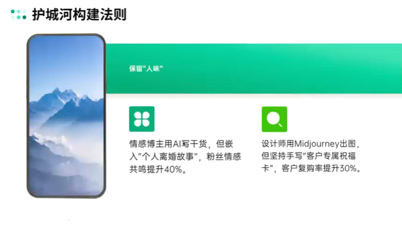 自媒体IP变现实战营从定位到长期规划-南友云赚