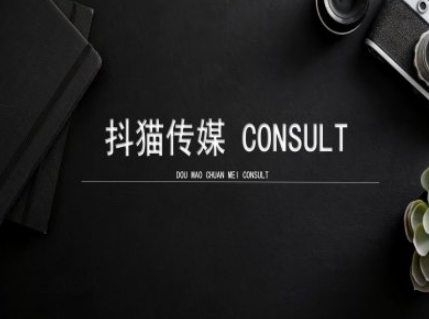 9e2dc9236b96623fae305b0ea78c6943.jpeg 抖猫学院小红书聚光详细操作流程实操