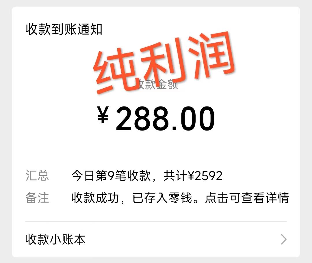 摩托车越野无人直播，高人气高停留，下白轻松日入500+-南友云赚