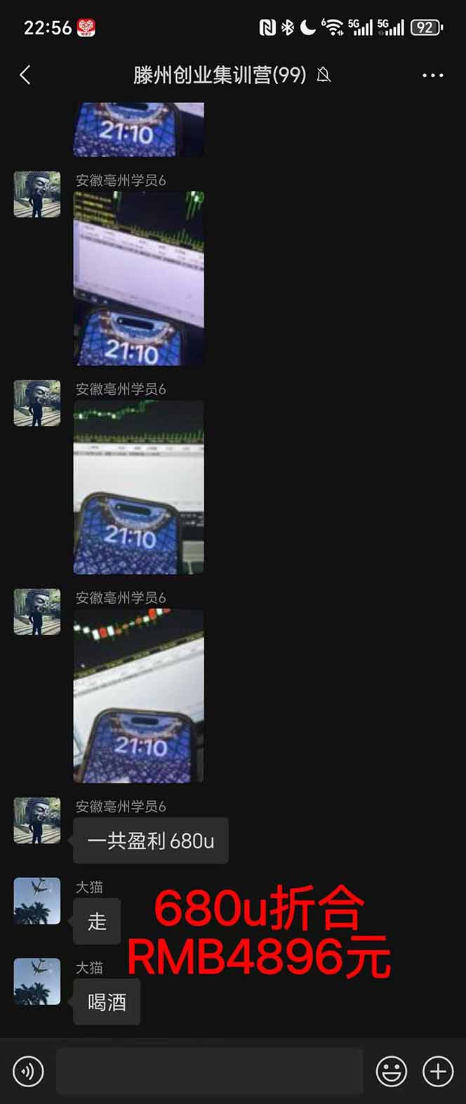 稳定8年美金掘金2.0脚本干活，只需躺赚。单人日收益1000-3000可批量、…