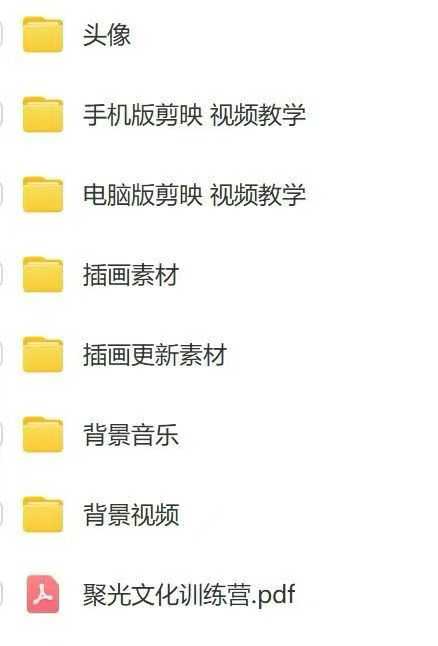 减肥短视频赛道运营课：素材准备-视频制作-引流变现全流程 (附素材