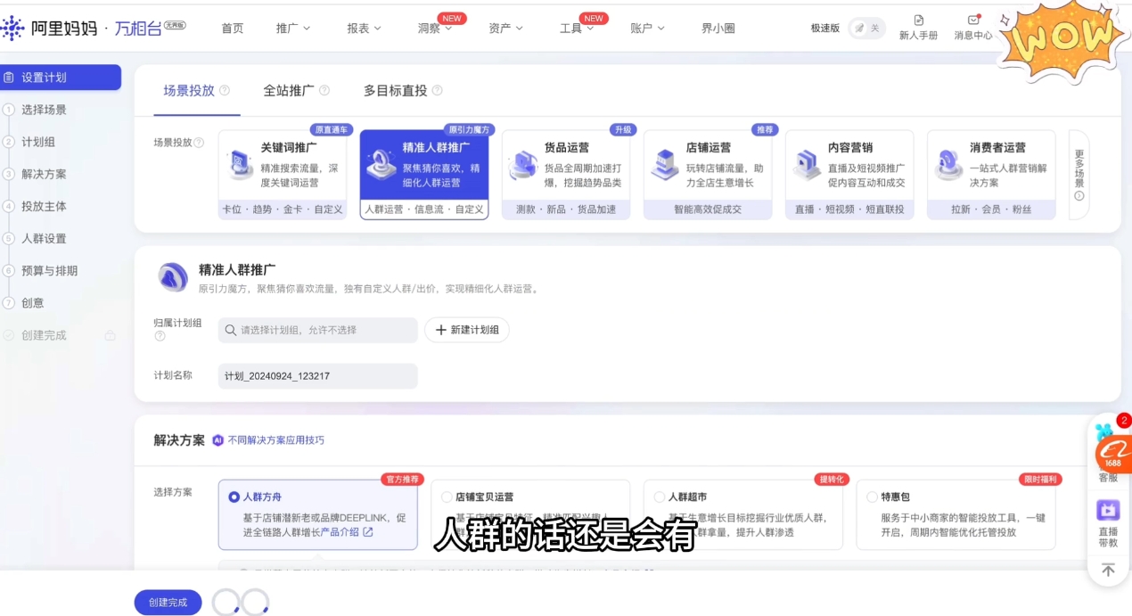 a3f45c69408ed999ceacefbaa6bb654b.jpeg 大猫淘差价课程(更新10月)