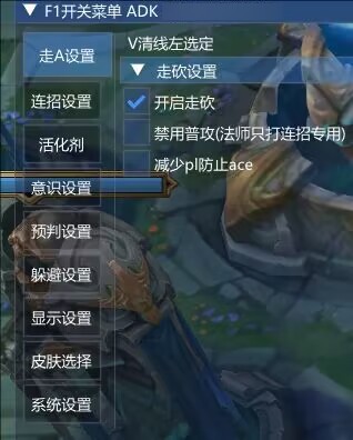 LOL一体公益免费器灵连招躲避-南友云赚