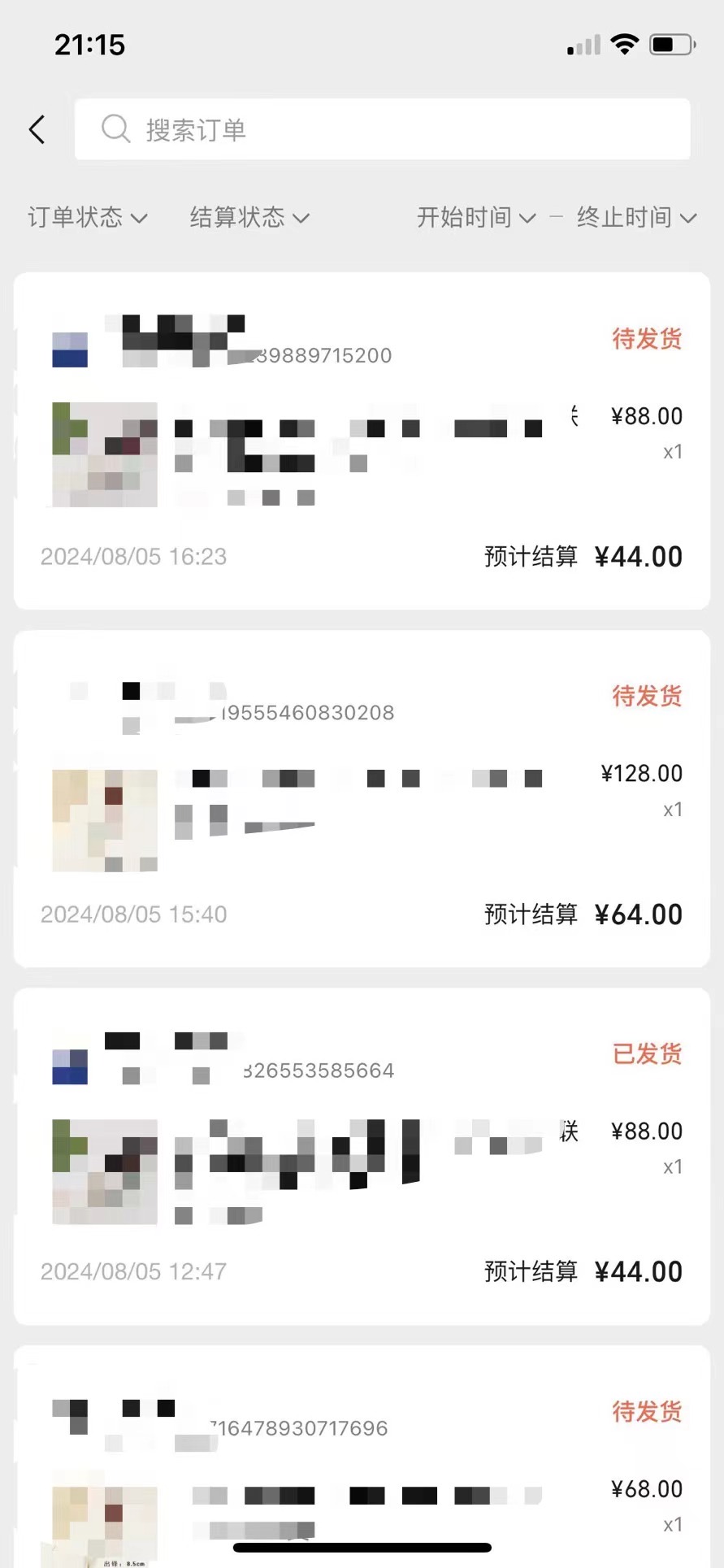 a67bacf8e5e8acb2366ab14131a60956.jpeg 视频号橱窗带货,不需要直播,不需要拍视频,一天佣金300左右