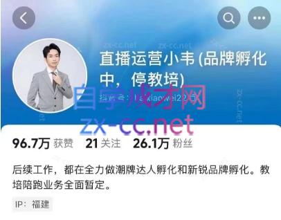 a7a9d0d46beb66c6f627a0192f246c1d.jpeg 直播运营小韦6月12号线下课