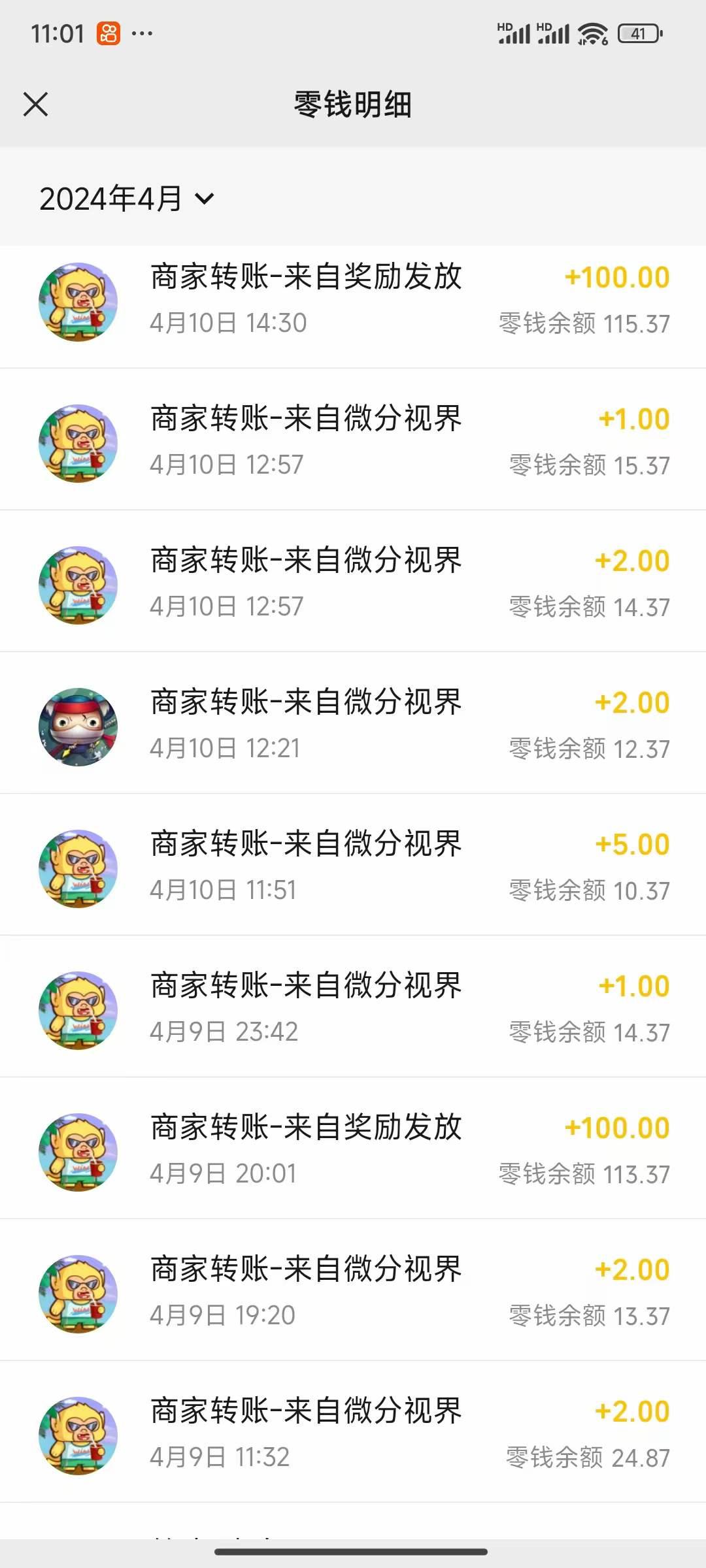 (9941期)看广告撸收益，每天单号轻松50+，可批量操作，多机多账号收益无上限，有…