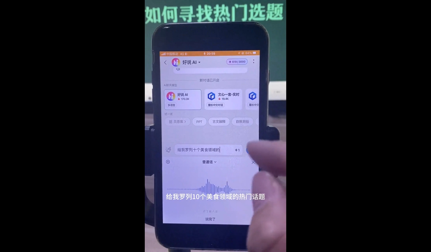 马哥·2024AI工具实操课-南友云赚
