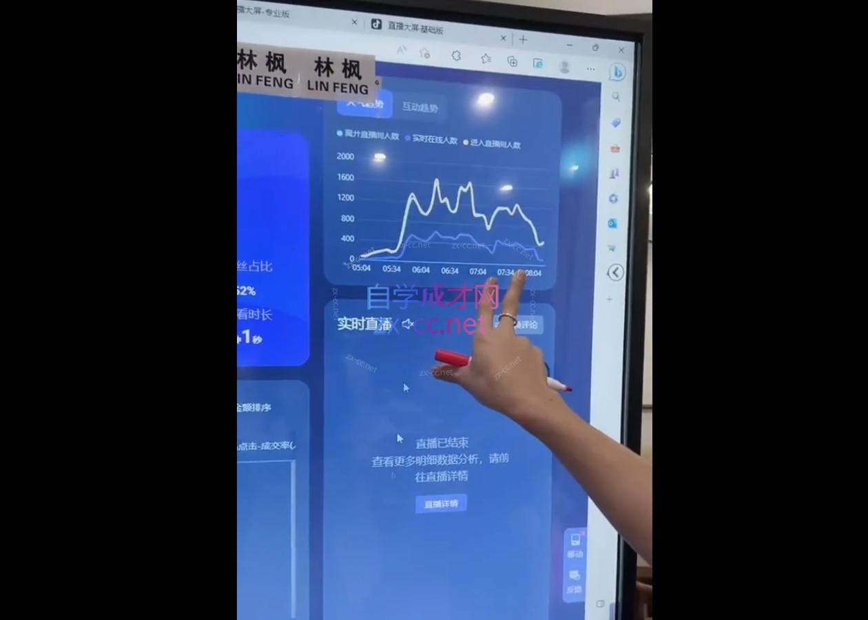 aa6c2f7810adfca13d92ba34f71f7f3c.jpeg 林枫老师·直播算法逆向解密(更新3月)