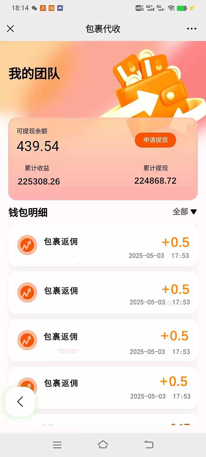 玩玩手机月入20000+，0成本小白必做项目，可矩阵