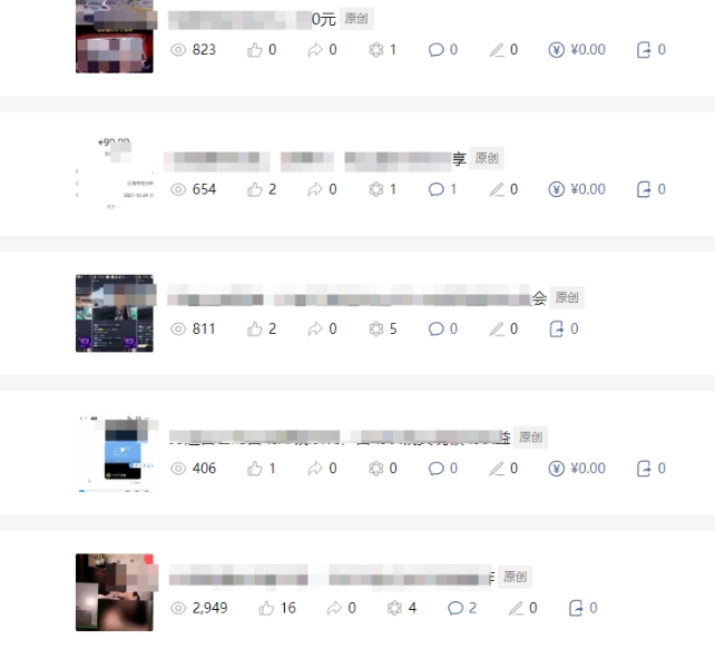 ac02a77702fc908ca4ee072eefab3d71.jpeg 批量伪原创文章技术,一分钟即可产出一篇公众号原创文章