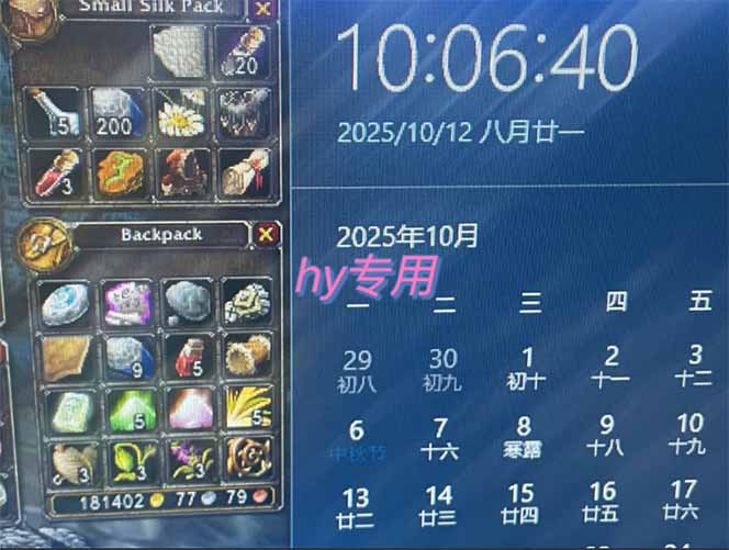 正规游戏副职兼职项目，日入1000+，小白轻松入手！