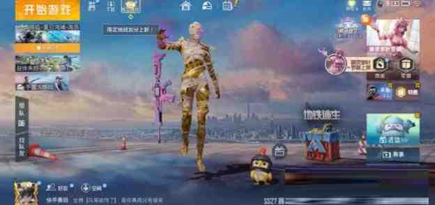 b26d2bc5c519f36630758b6b86e337d2.jpeg 和平精英最新超级美化