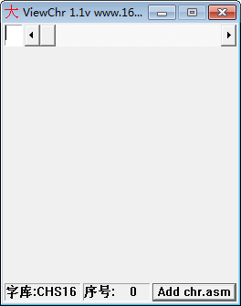 16X16点阵字库(ViewChr) v1.1 免费版-南友云赚
