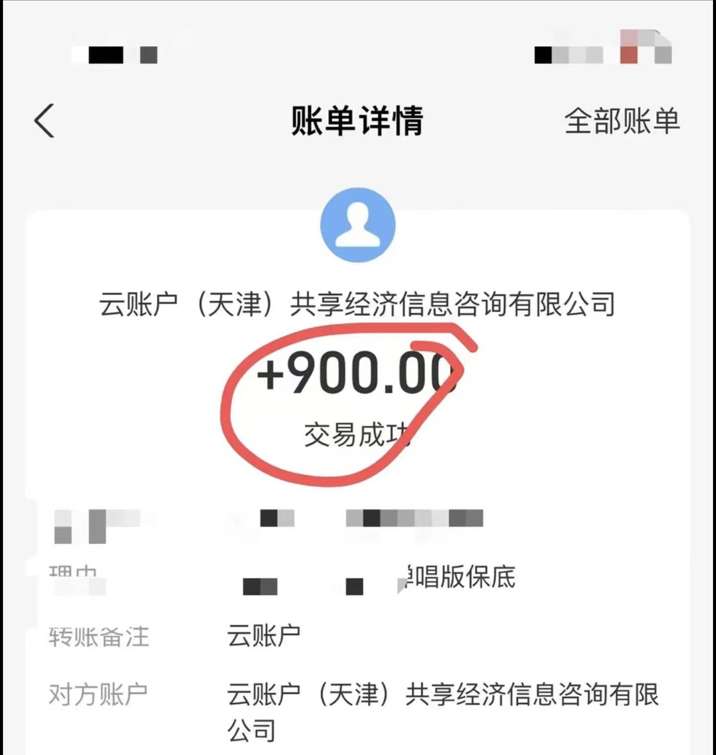 小白轻松无脑上手，朋友圈共情文案玩法，月入1W+-南友云赚