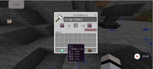 我的世界mc丁真2.12科技直装端-南友云赚