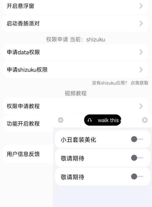b7a64ffc34048f5d969fc47415f2fa08.png 香肠派对樱花独家美化包