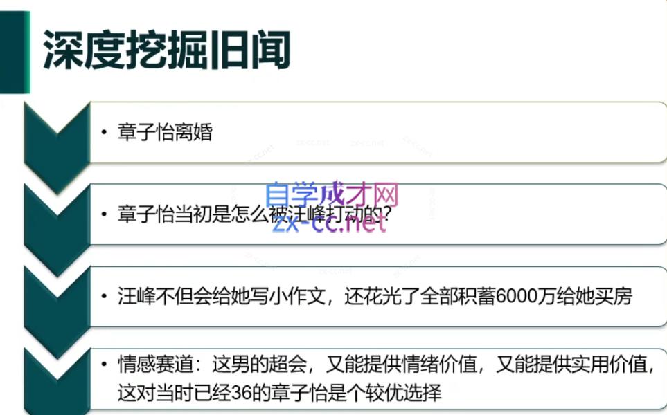 b9ce15cc82aae80bd7fcdcb01c2eac88.jpeg 黄盈·视频号涨粉变现训练营