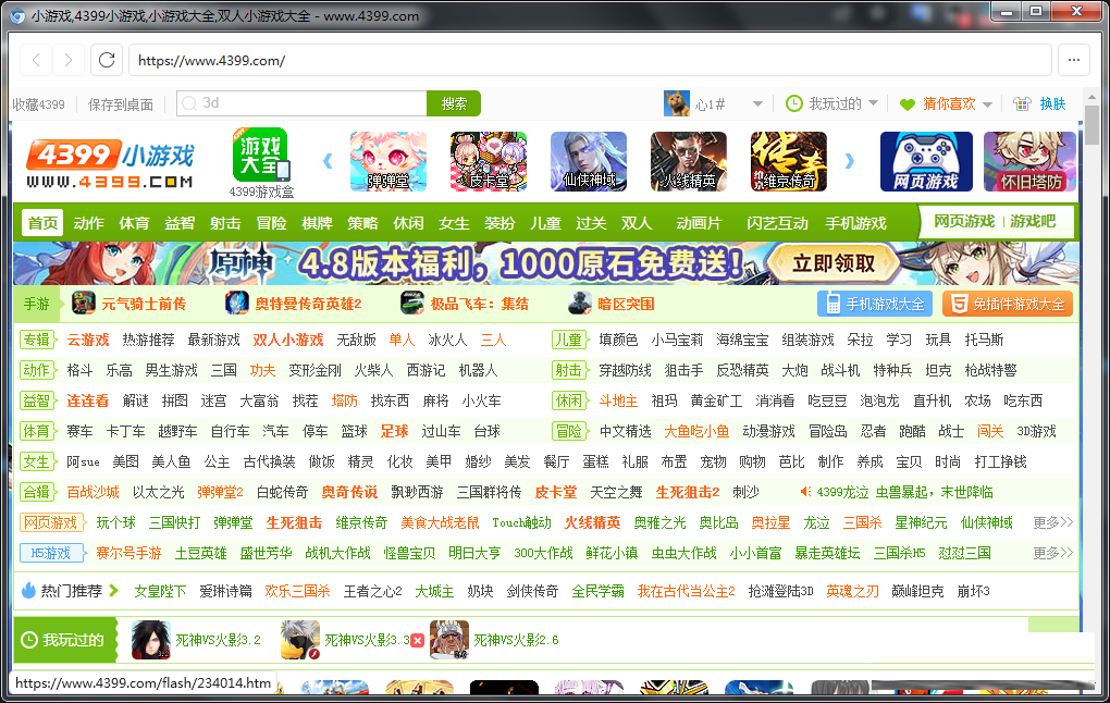 FlashBrowser | 自带flash插件的极简浏览器-南友云赚