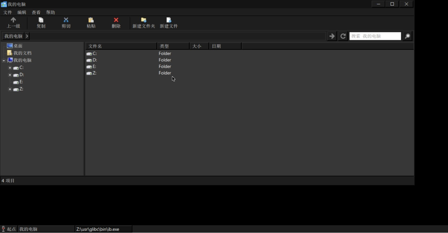 bf4c0ea07bcd785fe9ffd3b6b95e2046.png 通过termux安装mobox在手机上玩pc游戏