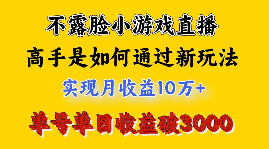 4月最爆火项目，来看高手是怎么赚钱的，每天收益3800+，你不知道的秘密，小白上手快-南友云赚