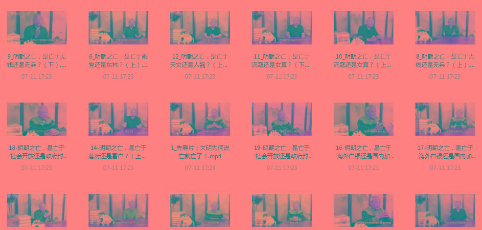 明史课：揭秘明朝之wang的背后-南友云赚