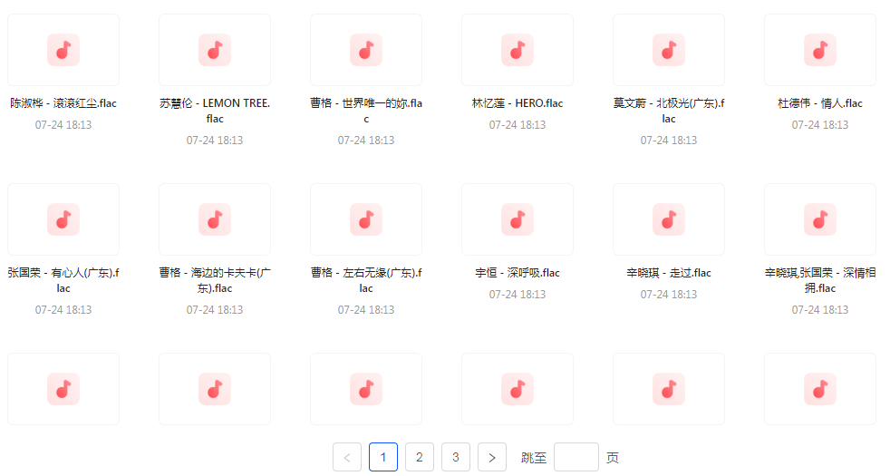 【无损音乐分享】【音乐盛典】滚石30周年精选珍藏集FLAC无损音乐 经典再现-南友云赚