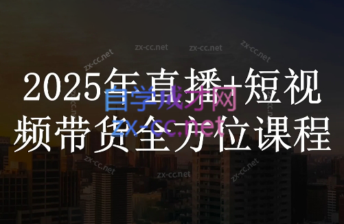 c609f4d537ab5832e45c3f5e87097326.png 苏酒儿·短视频图文带货+直播带货(更新4月)