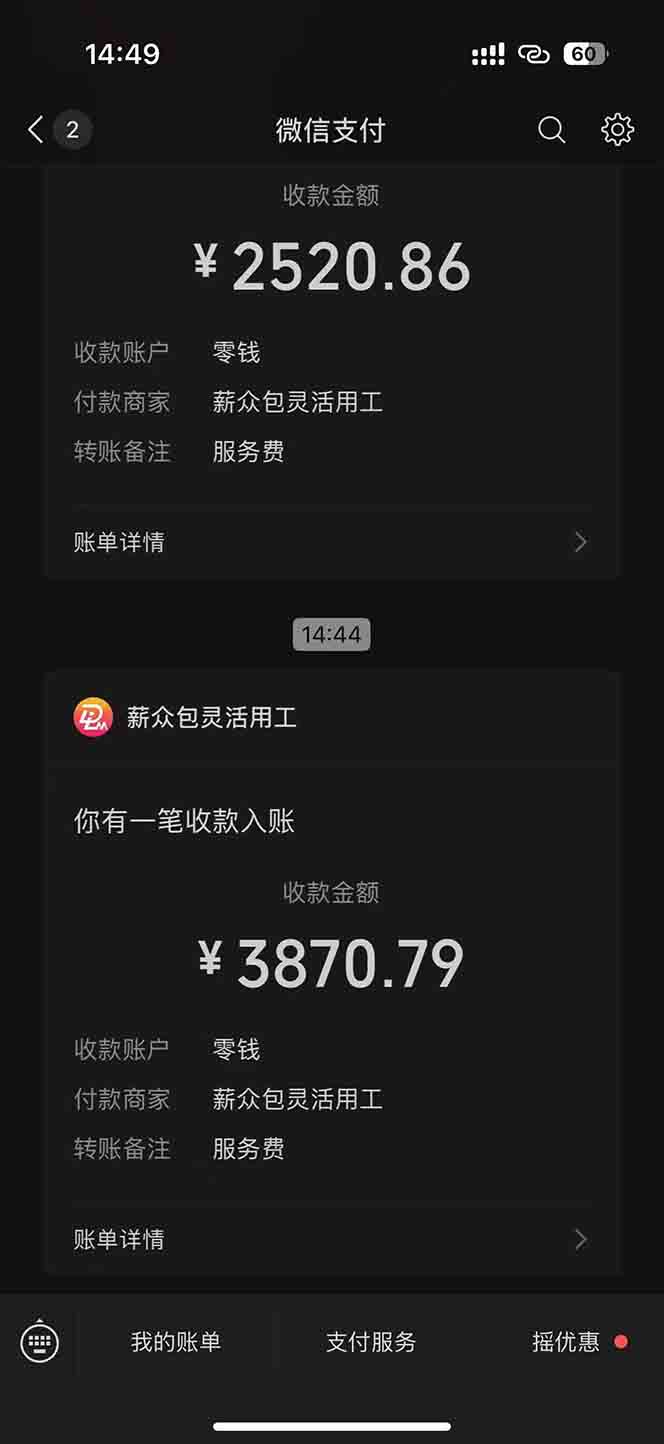 一天轻松3000+，薅抖音国补福利！评论就有钱，还有额外躺赚！