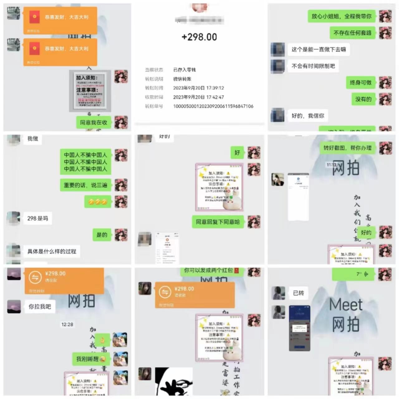 (8728期)电商平台高佣金网拍，靠谱项目，执行就能赚钱，简单操作-南友云赚