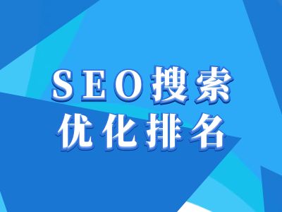 抖音搜索SEO教程，抖音SEO搜索优化排名-南友云赚